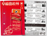 11���̂��炵