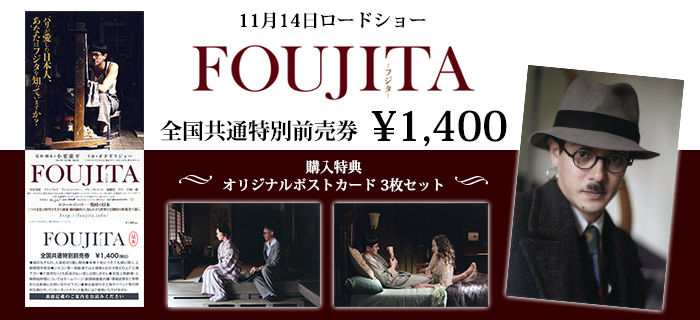 �wFOUJITA�x�O����