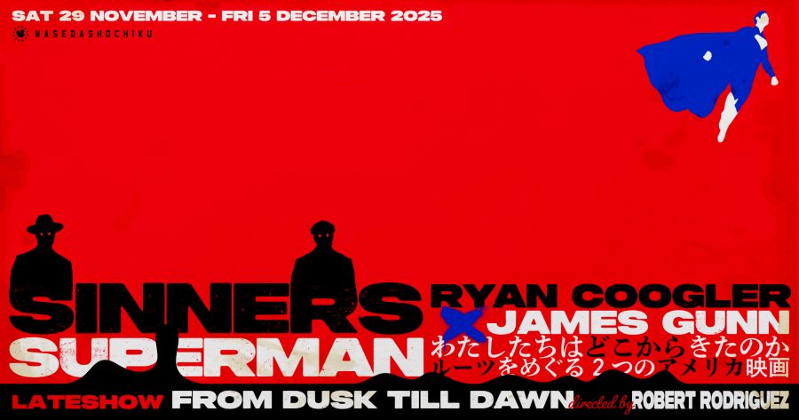 【2025/11/29(土)～12/6(金)上映】