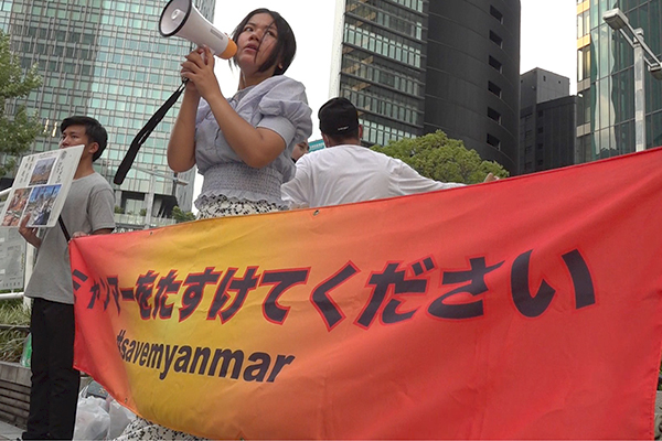 【特別興行】在日ミャンマー人 -わたしたちの自由-
Myanmar People in Japan - Our Freedom
